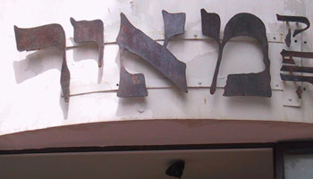   , ' '', 