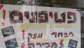 ���� �����, ��' ������'���', �������